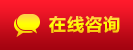 東莞公司注冊(cè)咨詢(xún)